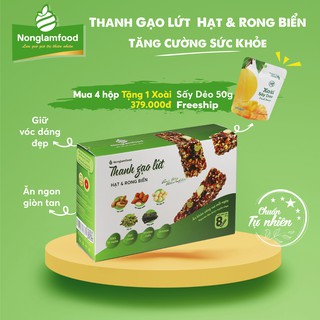 Thanh gạo lứt Ngũ cốc Hạt & Rong Biển Nonglamfood hộp 8 thanh 136g Mua 4