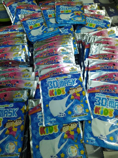 🇻🇳 Khẩu trang trẻ em Unicharm 3D Mask Kids (gói 3 cái | BigBuy360 - bigbuy360.vn