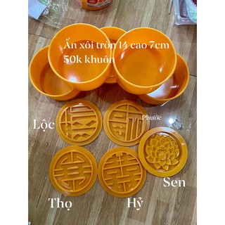 Khuôn Ấn Xôi Tròn 14Cm Hình Hoa Sen Hoa Hình Chữ