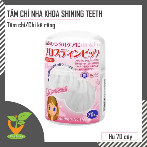 Tăm chỉ nha khoa / Chỉ kẽ răng Shining Teeth [Hộp 70 cây] - Nhật Bản