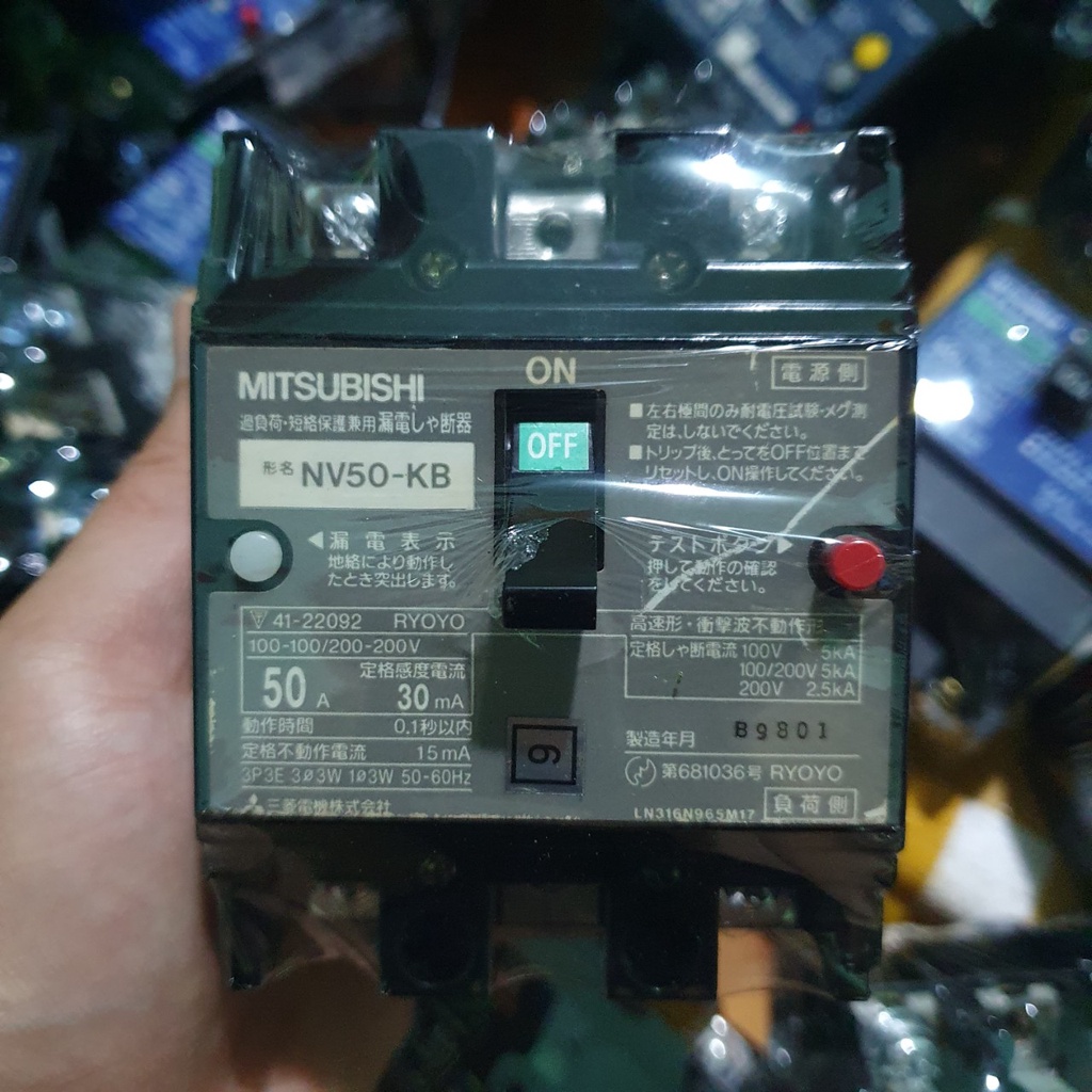 Aptomat, CB chống giật chính hãng hàng nội địa JAPAN, 50A dòng rò 30mA