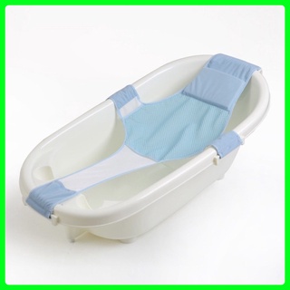 Lưới tắm cho bé, tặng mũ tắm chắn nước - B32