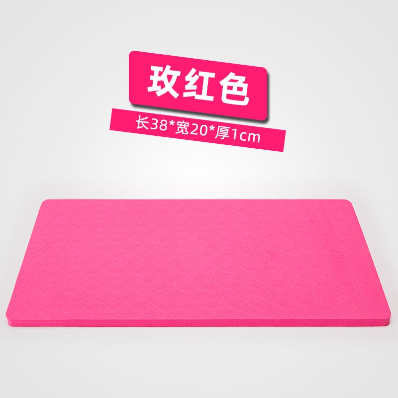 Thảm tập Yoga mini Hỗ trợ bằng phẳng Mat nhỏ Tấm lót bụng Bánh xe quỳ đệm đầu gối giảm sốc chống tay thể dục bảo vệzd