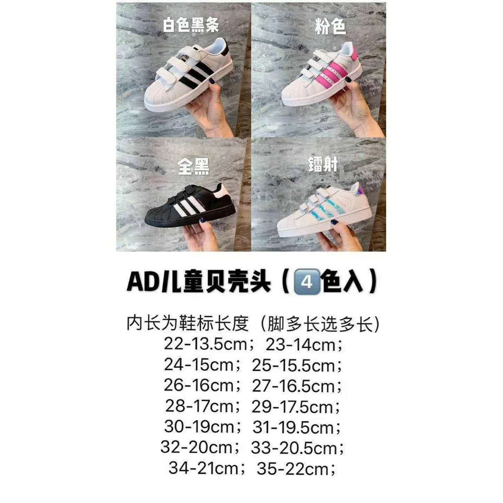 Giày ADS Super cực xịn cho bé gái