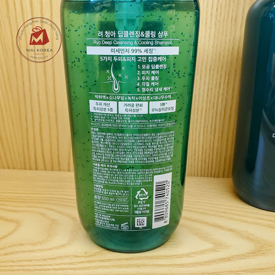 Cặp dầu gội xả Ryo cao cấp Hàn Quốc