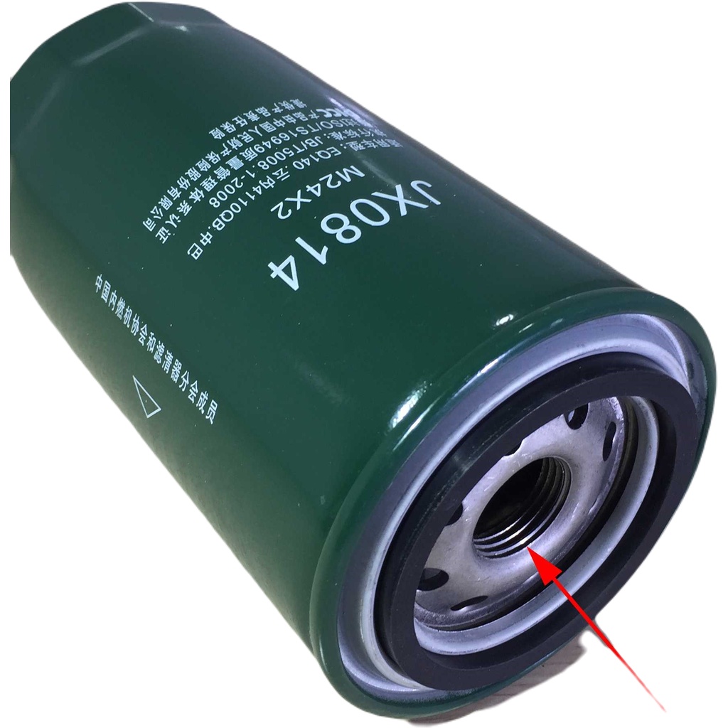 Lọc nhớt xe tải Cửu Long, Trường Hải, Jiulong, Hoa Mai. Mã lọc: JX0814/ FF5488 Cumins, Hàng Chaojun