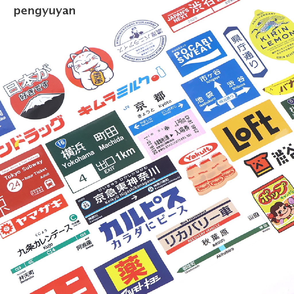Bộ 31 Miếng Dán Hình logo Nhật Bản Trang Trí Laptop / Điện Thoại / Ván Trượt / Va Li