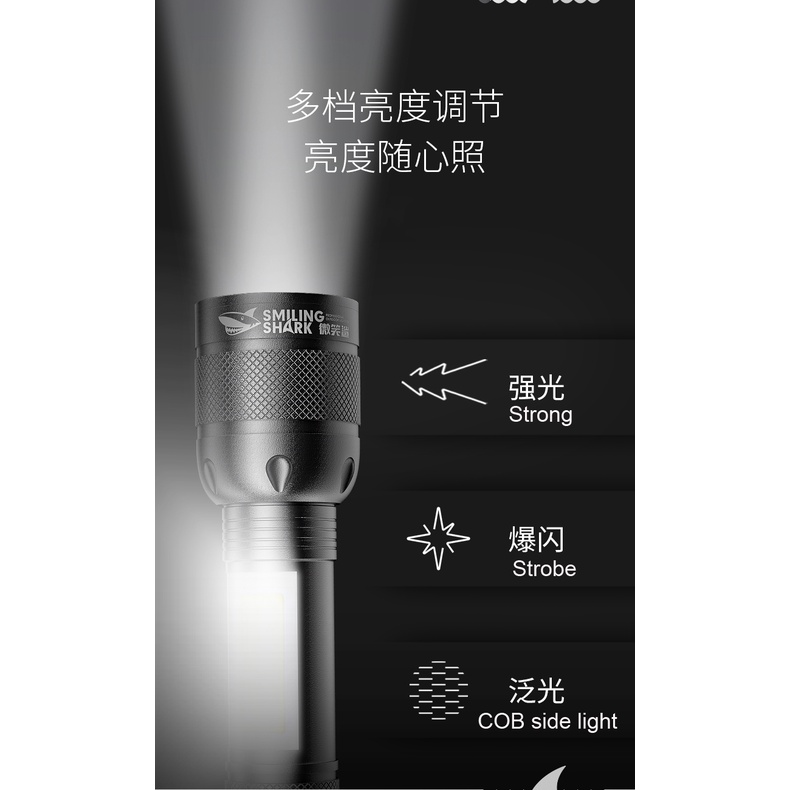Đèn pin SMILING SHARK E521 Led mini sạc USB siêu sáng với ánh sáng COB/ 3 chế độ di động chống thấm nước