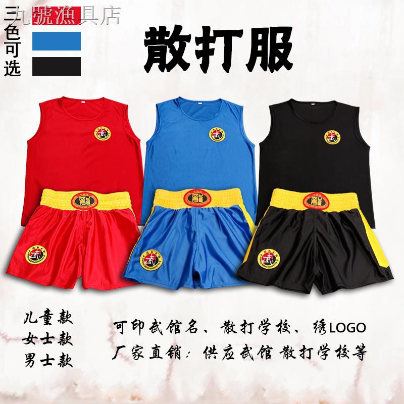 Sanda Bộ Quần Áo Tập Boxing Cao Cấp Cho Bé Trai