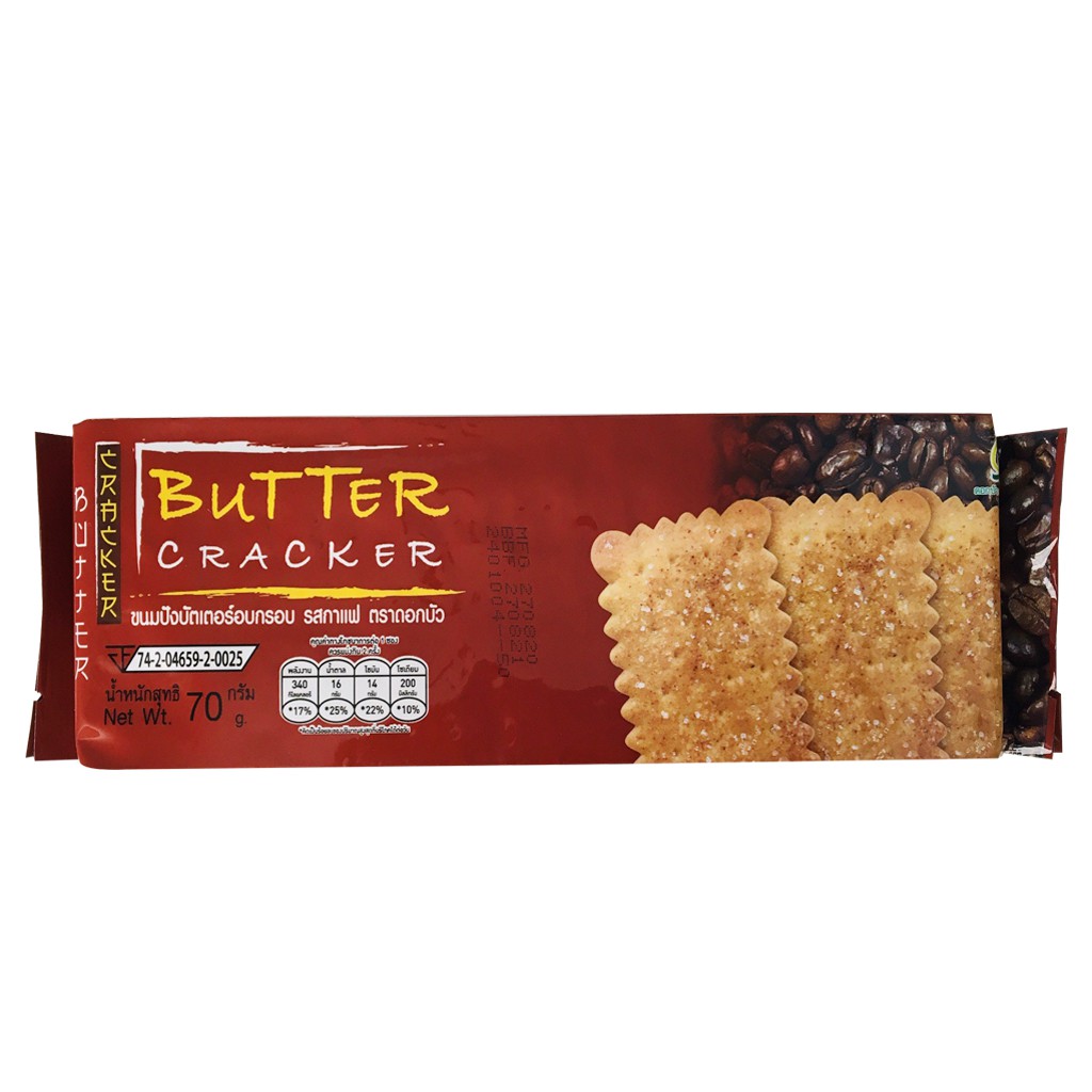 [SIÊU NGON] Bánh Quy Bơ Cafe Butter Cracker Thái Lan 70gr