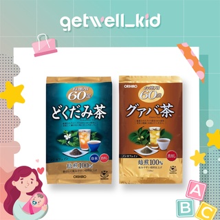 TRÀ LÁ ỔI | TRÀ DIẾP CÁ HỖ TRỢ GIẢM CÂN THANH LỌC CƠ THỂ ORIHIRO 60 TÚI LỌC