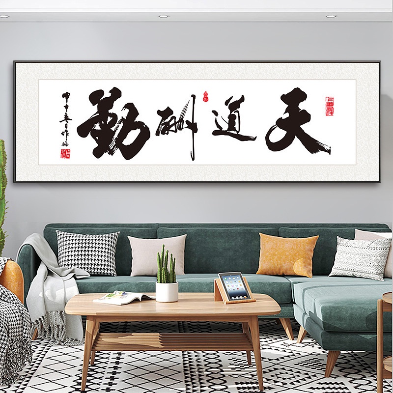 Tranh Treo Tường Chữ Trung Quốc Có Thể Tùy Chỉnh Trang Trí Nhà Cửa