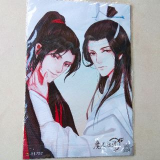 CÓ SẴN Poster Ma Đạo Tổ Sư