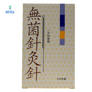 Hộp kim châm cứu bán nhiều size