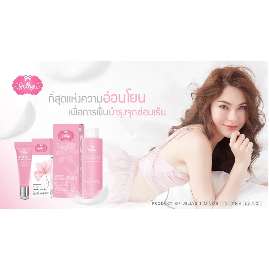 Serum làm hồng và khít Jellys Pure Secret Serum (Thái Lan)