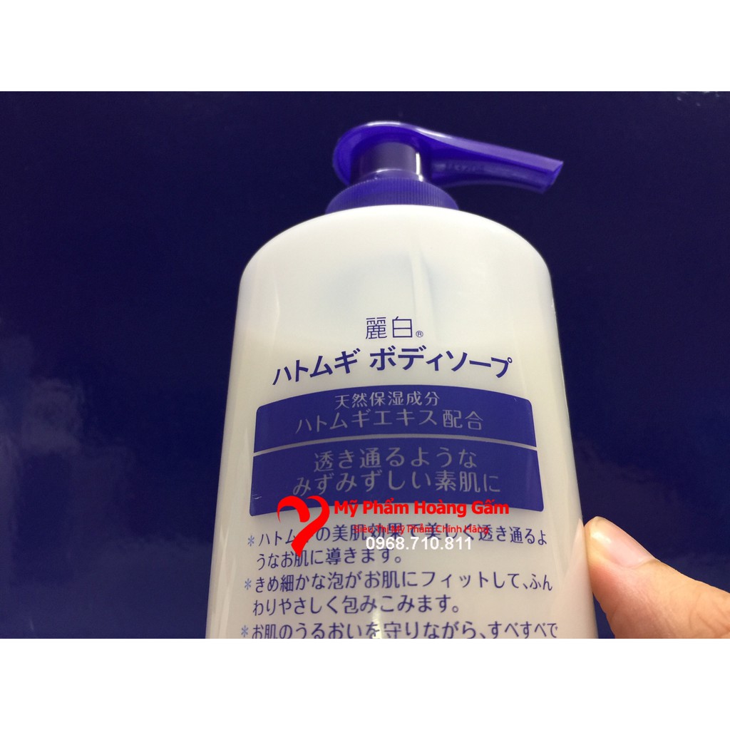 Sữa tắm dưỡng ẩm trắng da Hatomugi Nhật Bản 800ml | BigBuy360 - bigbuy360.vn