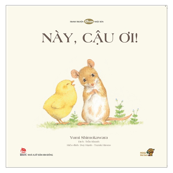 Sách Này, Cậu Ơi! - Tranh Truyện Ehon Cho Bé Từ 0-3 Tuổi