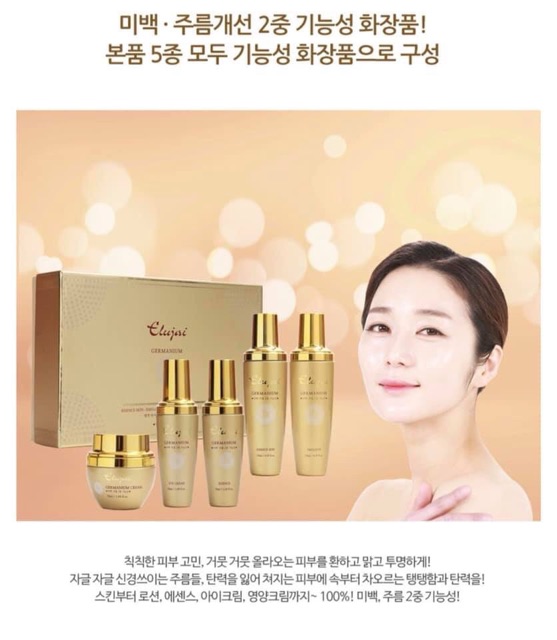 Bộ Dưỡng Da Nấm Linh Chi Elujai Germanium Cao Cấp Hàn Quốc chăm sóc da hiệu quả trẻ hóa căng mọng làn da