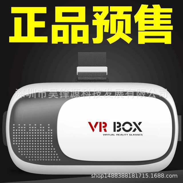 Kính Thực Tế Ảo Vrbox3D Thế Hệ Thứ 3 | BigBuy360 - bigbuy360.vn