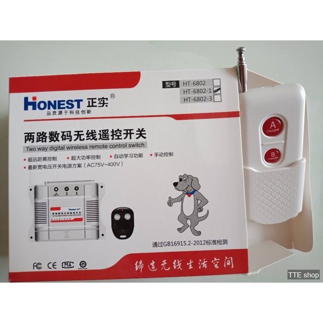 Công tắc Honest điều khiển 2 thiết bị điện từ xa   HT-6802