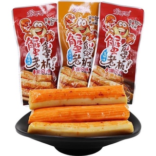 Thanh cua cay 1 chiếc_TeVy-mart