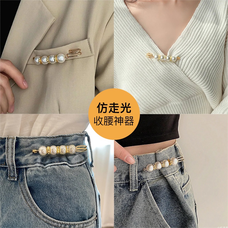 Ghim Cài Áo/Đầm Cố Định Eo Co Giãn Chỉnh Được Chống Chói Kiểu Hàn Quốc Cho Nữ