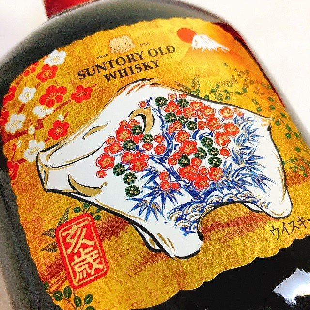 Hộp quà tặng SUNTORY OLD WHISKY HEO RỪNG JAPAN 700ML | BigBuy360 - bigbuy360.vn