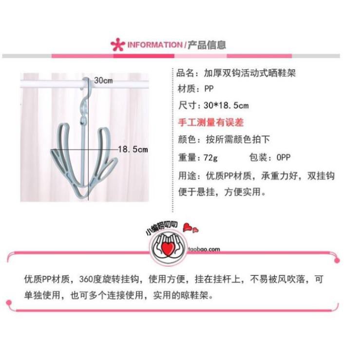 Móc Phơi Giày Chống Gió Chất Liệu Pp Nhiều Màu Tùy Chọn Tiện Dụng 30cm X 17cm