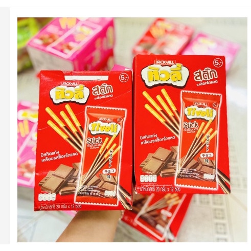 Bánh que phủ chocolate stick Tivoli hộp lẻ 1 gói ăn là nghiền giá sỉ