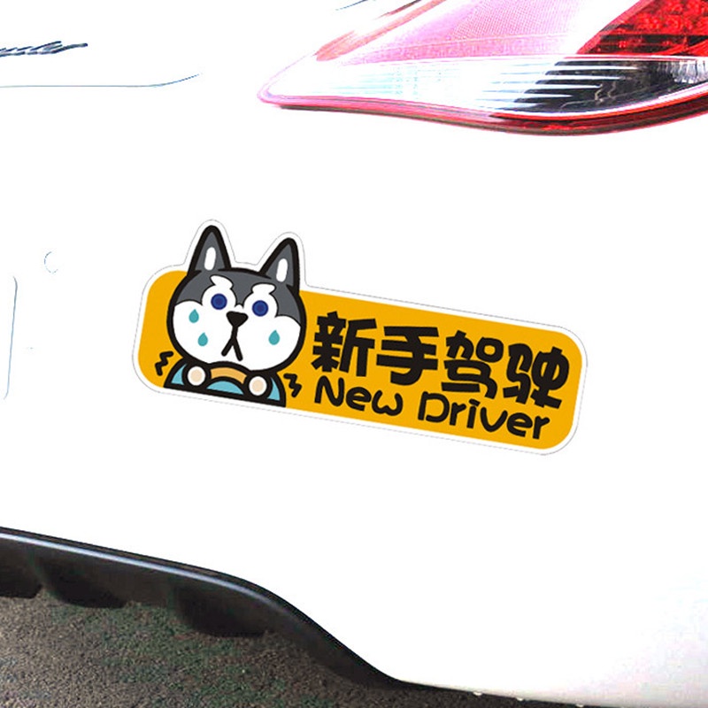 Miếng Dán Phản Quang Từ Tính Họa Tiết Chú Chó Hoạt Hình Dễ Thương Trang Trí Xe Hơi