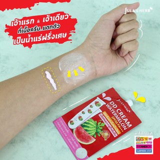 Kem Nền DD Cream Watermelon JULA’S HERB SPF50 PA+++ 8ml - Thái Lan