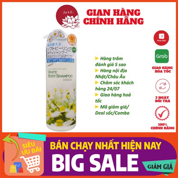 Sữa tắm toàn thân Manis Nhật Bản 450ml