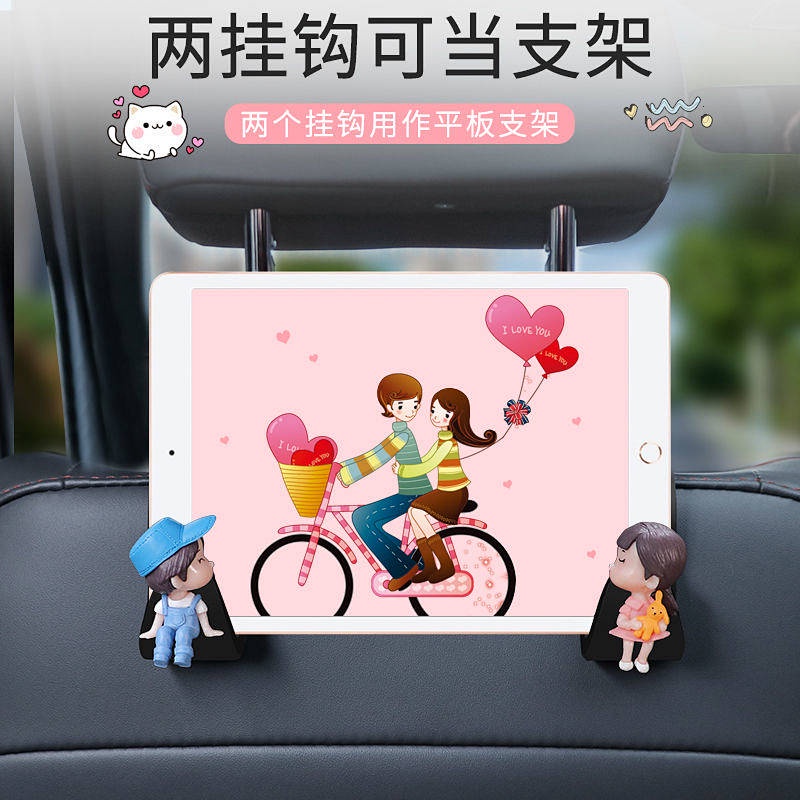 Móc ghế sau đa chức năng hình cặp đôi sáng tạo cho xe hơi