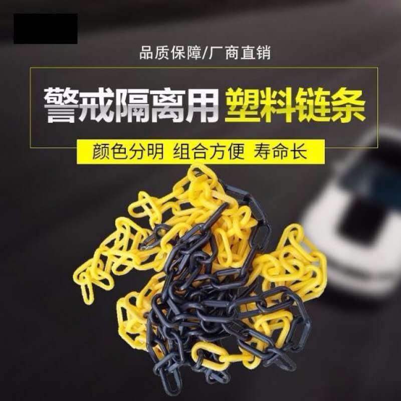 Dây Xích Nhựa Phản Quang Cảnh Báo An Toàn Cho Bãi Đậu Xe