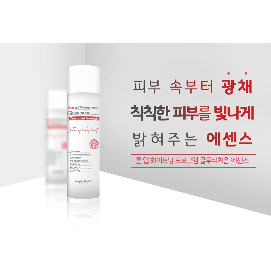 Nước Thần&quot; Giúp Trắng Da, Làm Mờ Thâm Angel's Liquid Tone Up Whitening Program Treatment Essence 150ml
