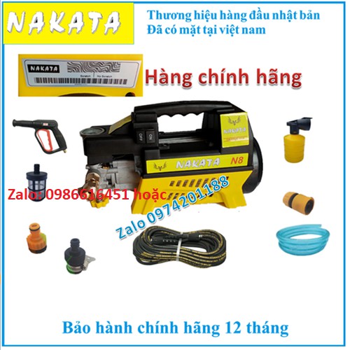 Máy rửa xe gia đình NAKATA/N8