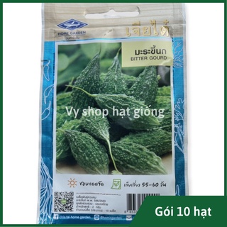 Hạt giống mướp đắng rừng Thái Lan gói 10 hạt