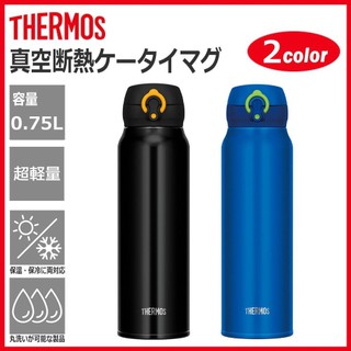 Bình giữ nhiệt cao cấp THERMOS - Nhật Bản 750ml (JNL-753)