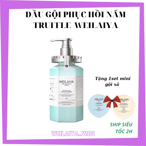 Dầu gội phục hồi đa tầng nấm Truffle Weilaiya, phục hồi tóc xơ tổn, sạch gàu, phủ bóng mượt sợi, chai 450ml