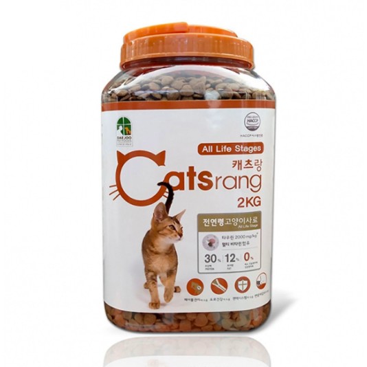 Hạt khô cho mèo Catsrang Indoor hộp 2KG