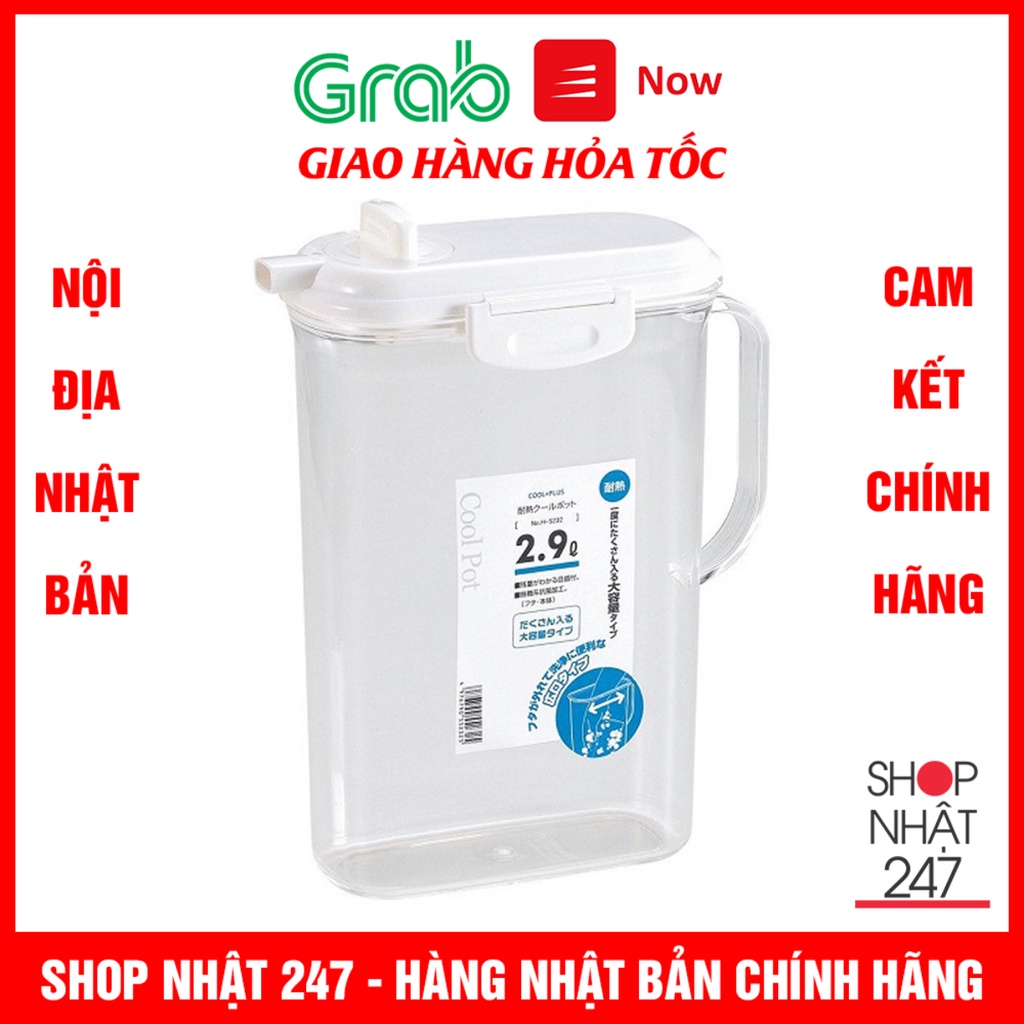 Bình nước cao cấp 2,9L Inomata Nội địa Nhật Bản