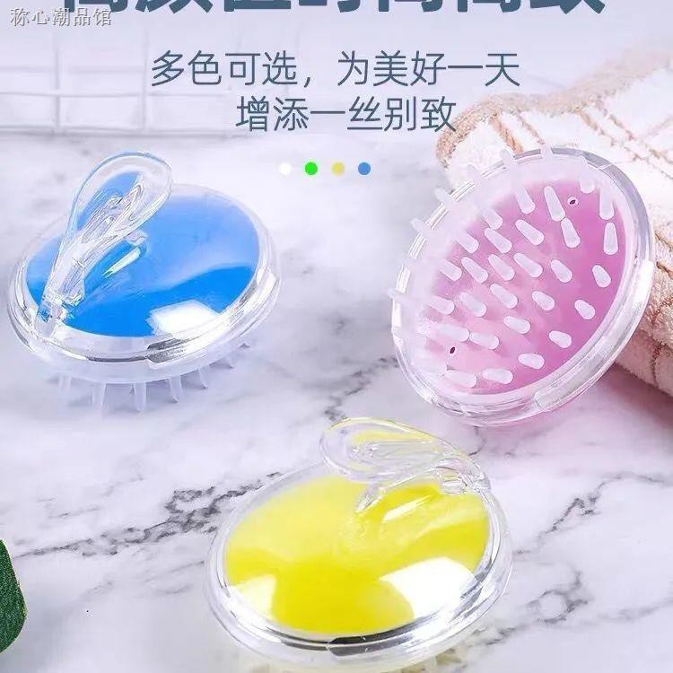 Bàn Chải Silicone Mát Xa Đầu Khi Gội Đầu Cho Người Lớn Và Trẻ Em