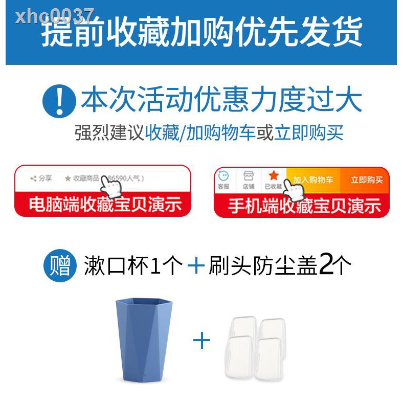 Giá Đỡ Bàn Chải Đánh Răng Điện Xiaomi / Philips / S / Oral B