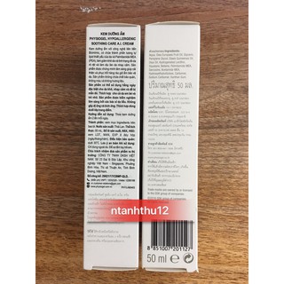 Physiogel ai cream 50ml