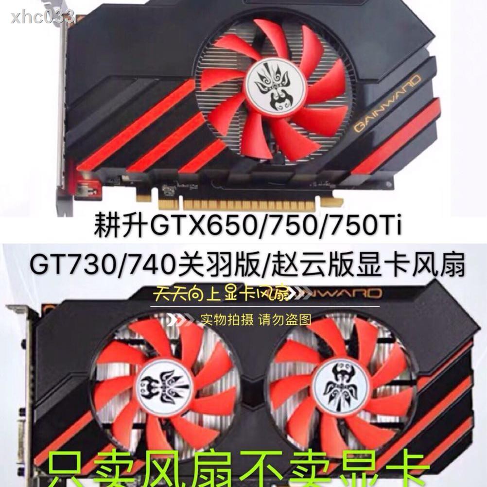 Quạt Tản Nhiệt Hiển Thị Gtx650 / 750 / 750ti Gt730 / 740 / 7.5 cm