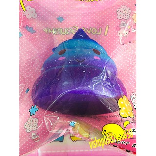 SQUISHY SHIT GALAXY