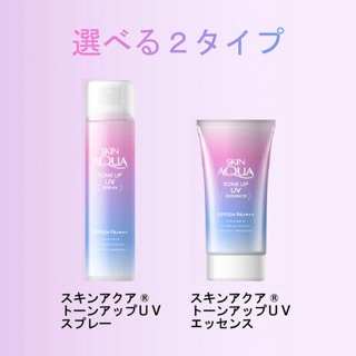 💦💦💦kem chống nắng skinaqua tone up spf50+ pa++++ nội địa nhật bản💦💦💦