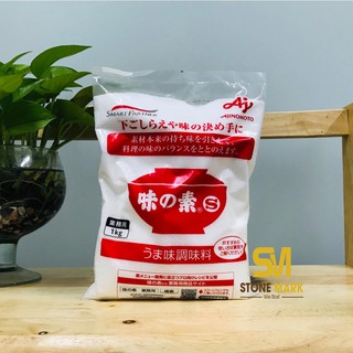 [hãng sẵn] Bột ngọt Ajinomoto 1kg của Nhật Bản