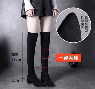 [CÓ SẴN] Bốt Đùi Da Lộn Đế Vuông (ẢNH THẬT Ở CUỐI)