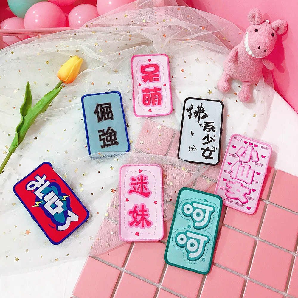 Phụ Kiện Cài Tóc Kiểu Dáng Thêu Chữ B726 Độc Đáo Cho Nữ